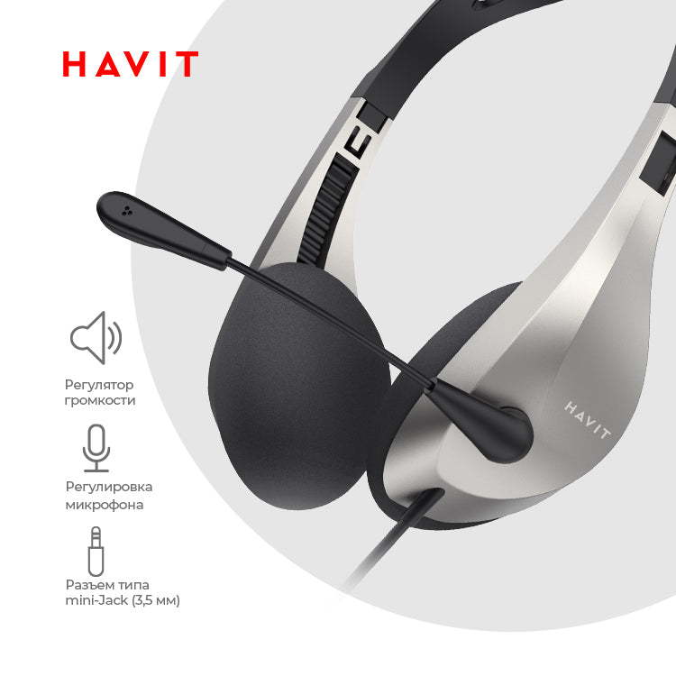 HAVIT Wired Headphone H205d