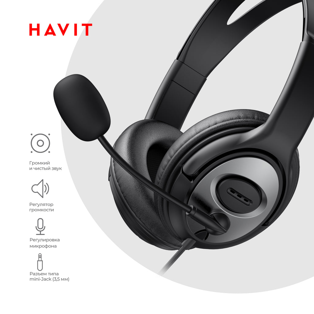 HAVIT Wired Headphone H206d