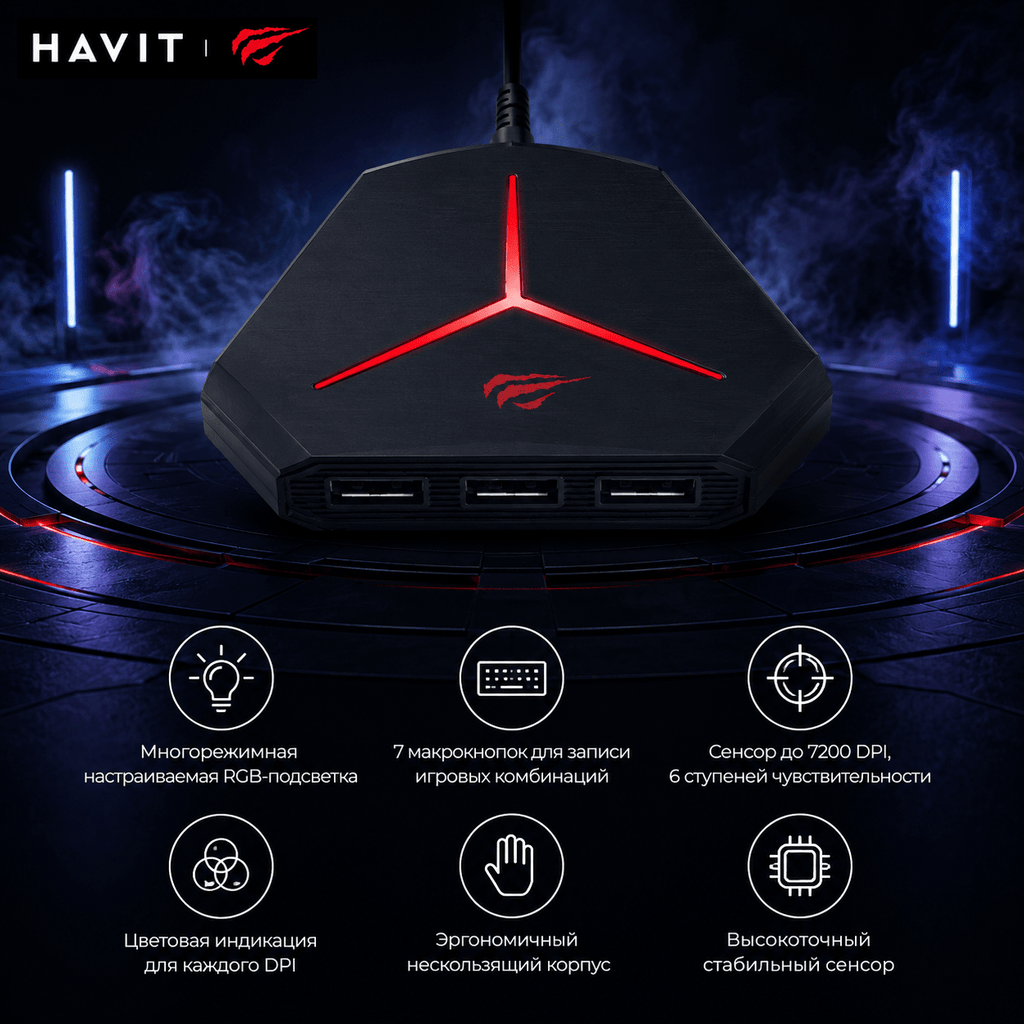 HAVIT Multi-Port USB Hub H95